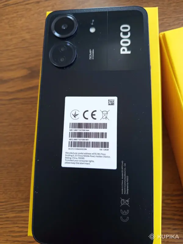 Смартф.POCO C65 +подзарядное+чехол - Бобр - 261153 - Доска объявлений Kupika.by - Фото 3