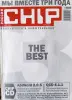 Журналы Chip 2004г. Номера 1-12 - Вся Беларусь - 261254 - Доска объявлений Kupika.by - Фото 9