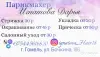 Услуги парикмахера - Парикмахер Стрижка Окрашивание Прическа - Вся Беларусь - Фото 12 Парикмахер Стрижка Окрашивание Прическа - Вся Беларусь - 261467 - Доска объявлений Kupika.by - Фото 12