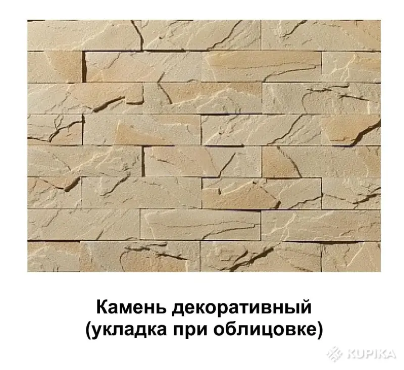 Фасады - Камень декоративный сланец (б/у, в хор. сост.) - Вся Беларусь - Фото 2 Камень декоративный сланец (б/у, в хор. сост.) - Вся Беларусь - 263403 - Доска объявлений Kupika.by - Фото 2