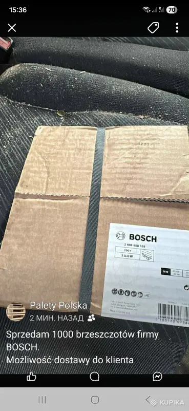 Нож для сабельной пилы Bosch.Германия