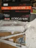 Доводчик Премиум класса - Лида - 263246 - Доска объявлений Kupika.by