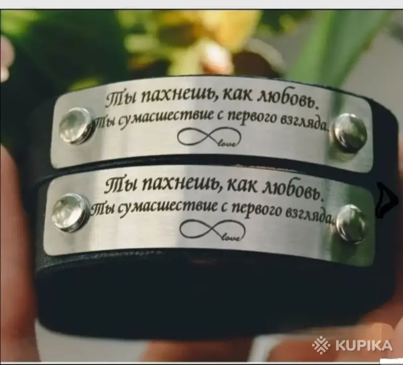 Женские аксессуары - Парные браслеты - Вся Беларусь - Фото 2 Парные браслеты - Вся Беларусь - 263795 - Доска объявлений Kupika.by - Фото 2