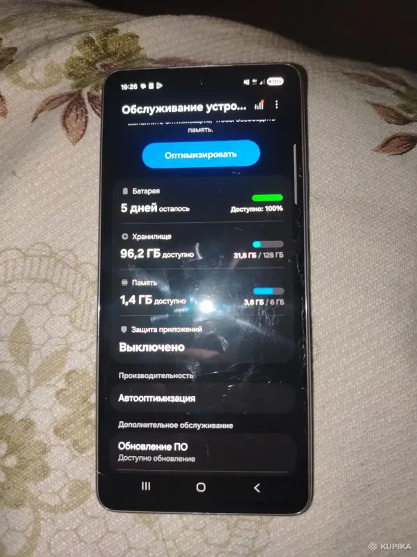 Мобильные телефоны - Мобильный телефон Samsung A53 5G - Вся Беларусь - Фото 5 Мобильный телефон Samsung A53 5G - Вся Беларусь - 261765 - Доска объявлений Kupika.by - Фото 5