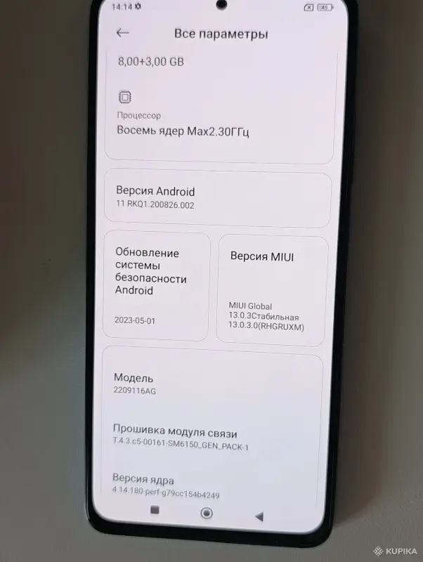 Мобильные телефоны - Смартфон Xiaomi redmi note 12 pro - Вся Беларусь - Фото 8 Смартфон Xiaomi redmi note 12 pro - Вся Беларусь - 261906 - Доска объявлений Kupika.by - Фото 8