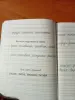 Книги для детей - Письмо А Клышка - Вся Беларусь - Фото 4 Письмо А Клышка - Вся Беларусь - 262076 - Доска объявлений Kupika.by - Фото 4