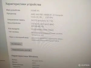 компютер