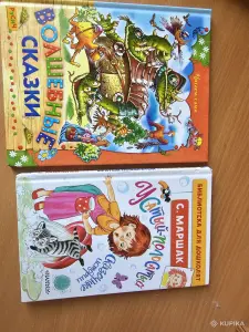 Детские  книги
