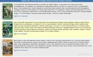 Вячеслав Шалыгин : "Агрессия», «Zападня», «Остров Z".