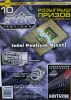 Книги, журналы - Журналы iXBT 2005, 1-12 - Вся Беларусь - Фото 10 Журналы iXBT 2005, 1-12 - Вся Беларусь - 261369 - Доска объявлений Kupika.by - Фото 10