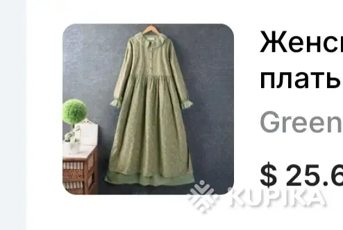 Платья, сарафаны - Платье. Винтаж - Вся Беларусь Платье. Винтаж - Вся Беларусь - 261892 - Доска объявлений Kupika.by