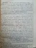 Книги, журналы - Дрессировка для начинающих - Вся Беларусь - Фото 3 Дрессировка для начинающих - Вся Беларусь - 262545 - Доска объявлений Kupika.by - Фото 3