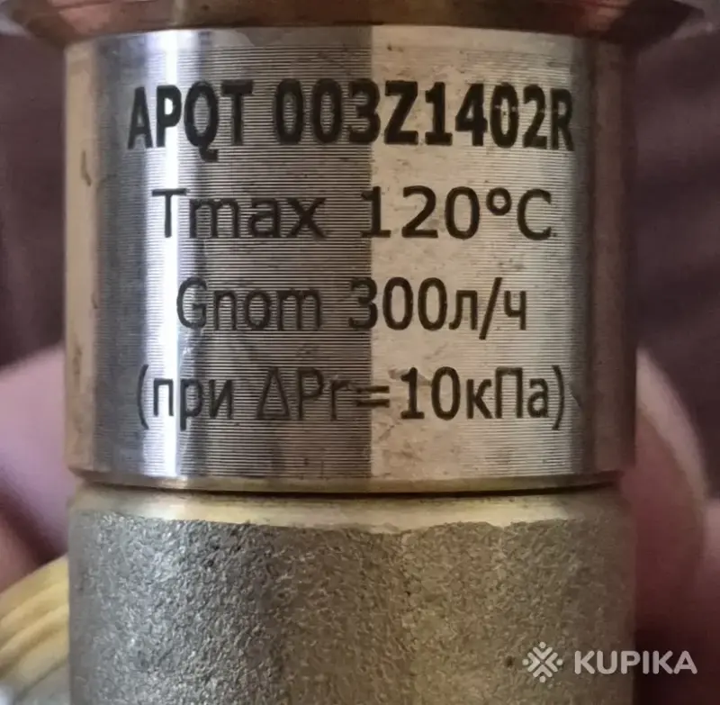 Сантехника - Автоматический балансировочный клапан - Вся Беларусь - Фото 2 Автоматический балансировочный клапан - Вся Беларусь - 261711 - Доска объявлений Kupika.by - Фото 2