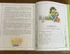 Книги для детей - Вся Беларусь - 261079 - Доска объявлений Kupika.by - Фото 5