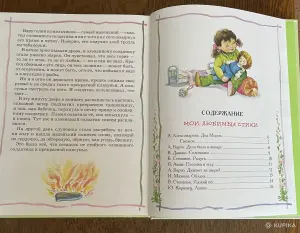 Книги для детей
