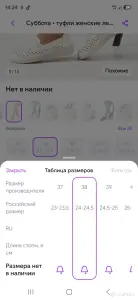 Женские лоферы