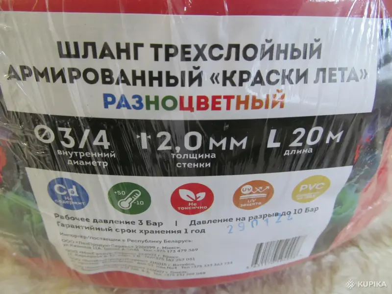 Шланг поливочный садовый - Вся Беларусь - 261072 - Доска объявлений Kupika.by - Фото 4