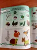 Трудовое обучение. книга - Вся Беларусь - 261966 - Доска объявлений Kupika.by - Фото 7