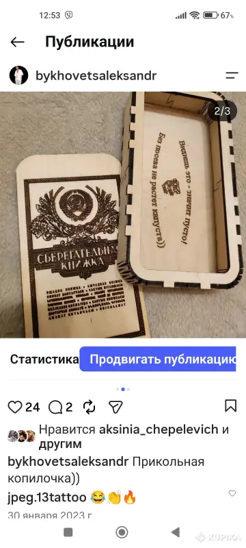 Продается Лазерный гравер - Вся Беларусь - 263483 - Доска объявлений Kupika.by - Фото 7