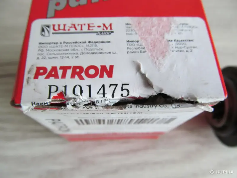 Автозапчасти - Бендикс стартера PATRON P101475 (BMW) - Вся Беларусь - Фото 7 Бендикс стартера PATRON P101475 (BMW) - Вся Беларусь - 261644 - Доска объявлений Kupika.by - Фото 7