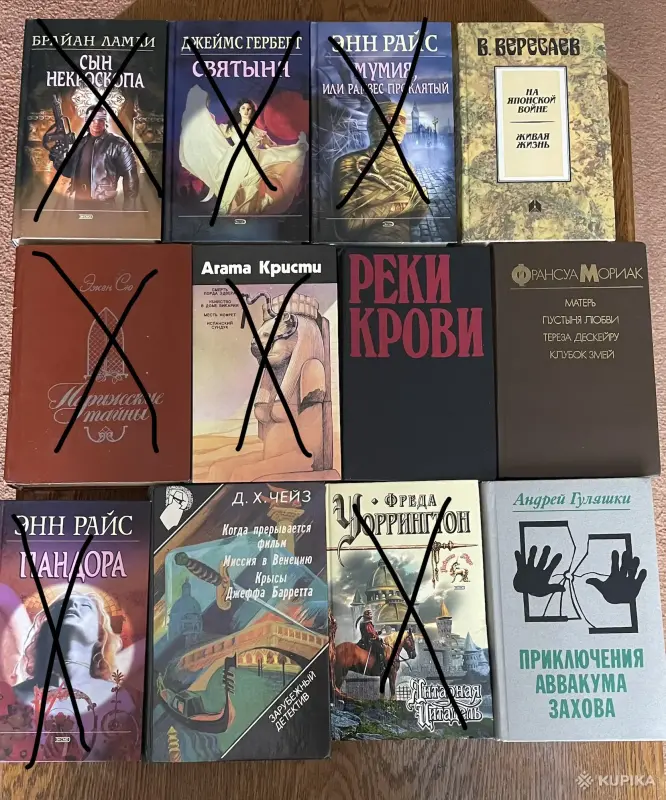 Книги, журналы - Книги из личной библиотеки - Вся Беларусь - Фото 6 Книги из личной библиотеки - Вся Беларусь - 261060 - Доска объявлений Kupika.by - Фото 6