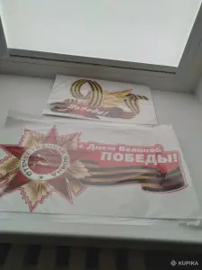 Наклейки на авто блок пульт для телев