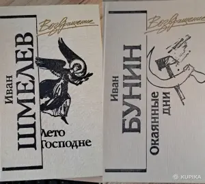 Собрание сочинений серии «Возвращение» в  5 томах