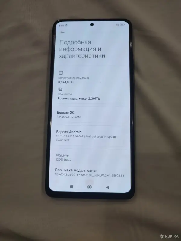 Redmi Note 12 Pro 8+8/257 - Вся Беларусь - 262640 - Доска объявлений Kupika.by - Фото 4