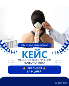 Таргетолог (настройка рекламы в соцсетях)