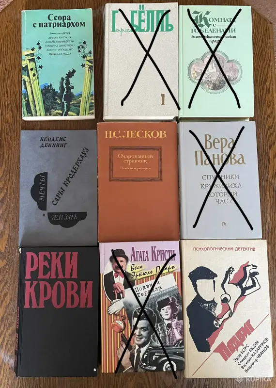Книги, журналы - Книги из личной библиотеки - Вся Беларусь - Фото 5 Книги из личной библиотеки - Вся Беларусь - 261060 - Доска объявлений Kupika.by - Фото 5