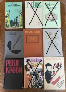 Книги из личной библиотеки