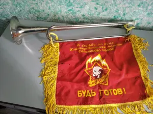 вымпел для пионерского горна ссср