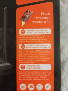 Wi-Fi роутер Tenda AC10