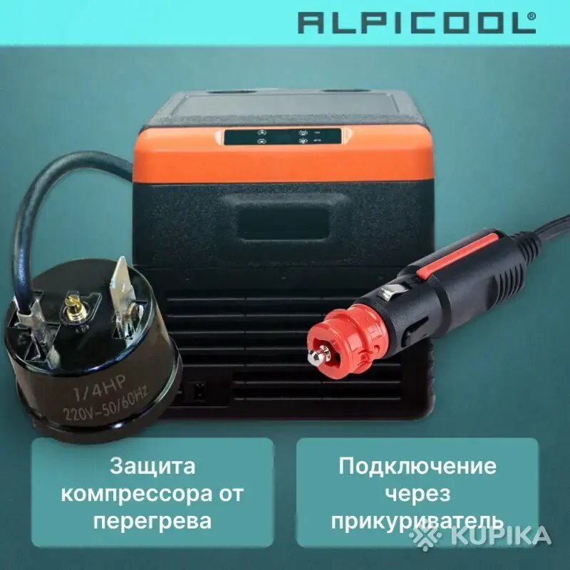 Автохолодильник компрессорный - Вся Беларусь - 261335 - Доска объявлений Kupika.by - Фото 3