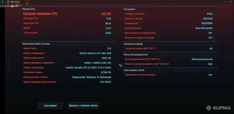 Компьютер ПК: E5-2697 v2 12 ядер / 32 GB RAM / GTX 1060 6GB - Вся Беларусь - 261032 - Доска объявлений Kupika.by - Фото 8