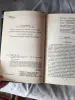 Книга. Властилин колец. Трилогия. - Вся Беларусь - 261118 - Доска объявлений Kupika.by - Фото 3