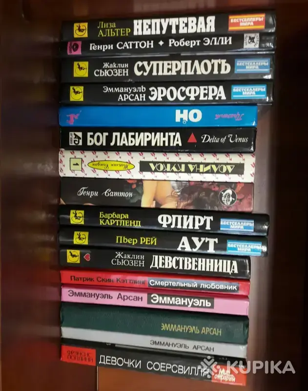 Книги зарубежных писателей. - Вся Беларусь - 260930 - Доска объявлений Kupika.by - Фото 3