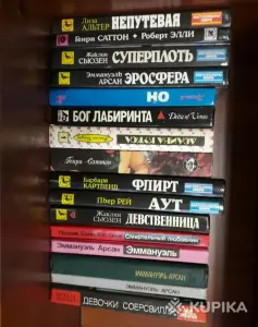 Книги зарубежных писателей.