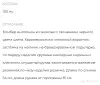 Женская верхняя одежда - Куртка бренда ANNETE - Пружаны - Фото 7 Куртка бренда ANNETE - Пружаны - 263059 - Доска объявлений Kupika.by - Фото 7