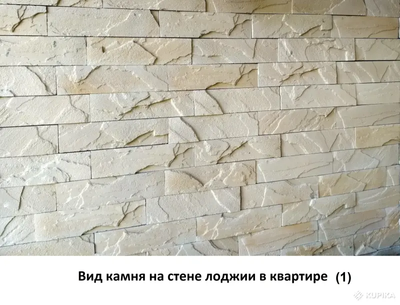 Фасады - Камень декоративный сланец (б/у, в хор. сост.) - Вся Беларусь - Фото 3 Камень декоративный сланец (б/у, в хор. сост.) - Вся Беларусь - 263403 - Доска объявлений Kupika.by - Фото 3