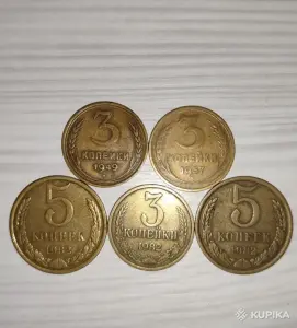 Монеты СССР