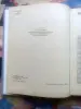 Книги по шитью - Вся Беларусь - 261116 - Доска объявлений Kupika.by - Фото 2