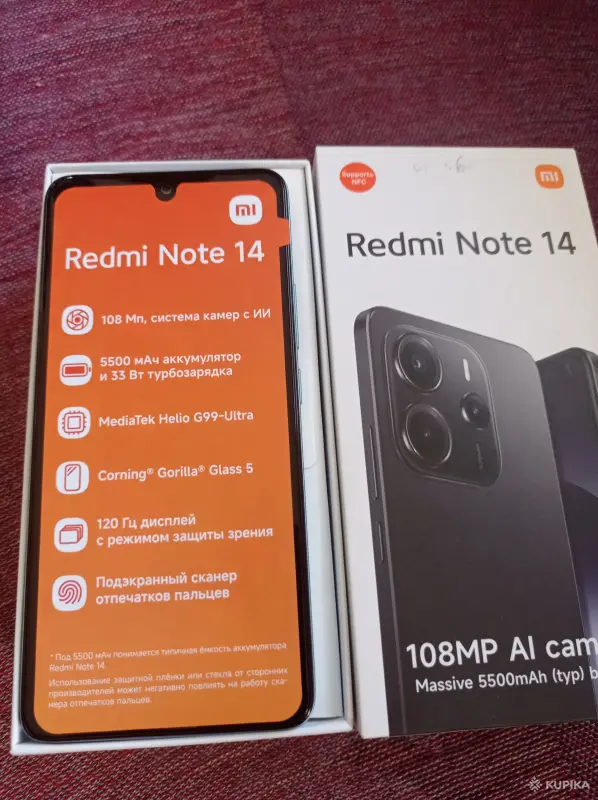 Мобильные телефоны - Смартфон Redmi Note 14 новый - Вся Беларусь Смартфон Redmi Note 14 новый - Вся Беларусь - 261628 - Доска объявлений Kupika.by