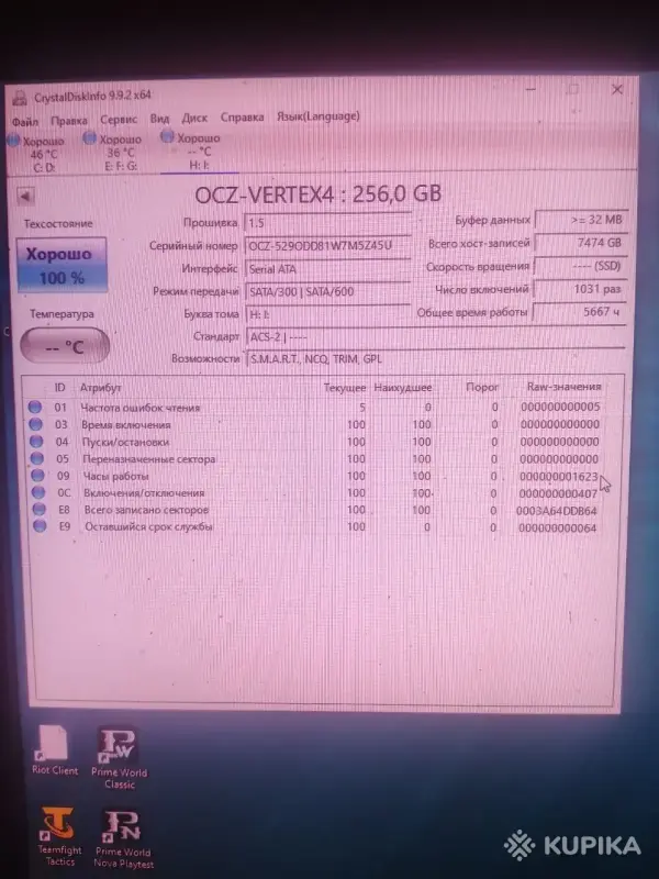 SSD и HDD жесткие диски - Компьютерные комплектующие - Вся Беларусь - Фото 2 Компьютерные комплектующие - Вся Беларусь - 259763 - Доска объявлений Kupika.by - Фото 2