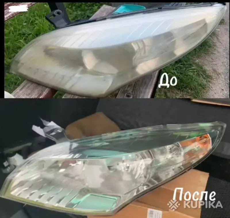 Химическая полировка