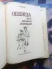 Книги по шитью - Вся Беларусь - 261116 - Доска объявлений Kupika.by - Фото 3