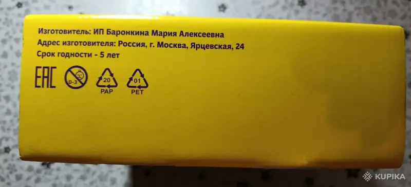 Другие товары для хобби и творчества - Набор для творчества Создание футболки ФУТБОЛКА в комплекте - Вся Беларусь - Фото 5 Набор для творчества Создание футболки ФУТБОЛКА в комплекте - Вся Беларусь - 262412 - Доска объявлений Kupika.by - Фото 5