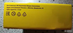 Набор для творчества Создание футболки ФУТБОЛКА в комплекте