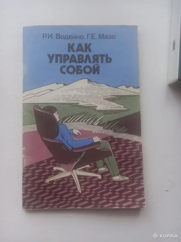 Книги, журналы - Книги - Вся Беларусь Книги - Вся Беларусь - 261111 - Доска объявлений Kupika.by