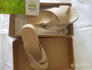 Пантолеты